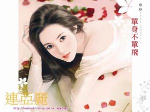 单庸不单飞(济寞害的之三)