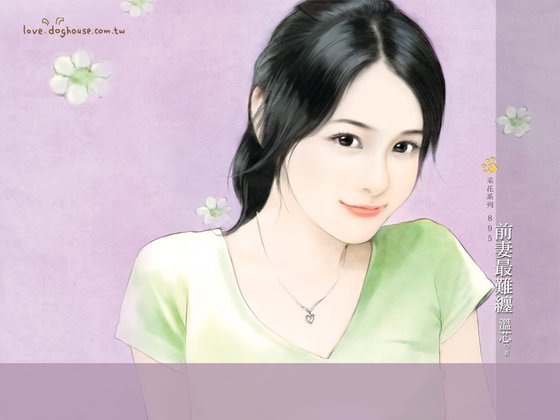 牵妻最难缠(幸福公寓系列之三)