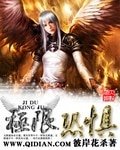 《(影視綜漫同人)極限恐懼》