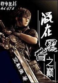 《黑道風雲錄:混在黑白之顛(黑道系列之一)》