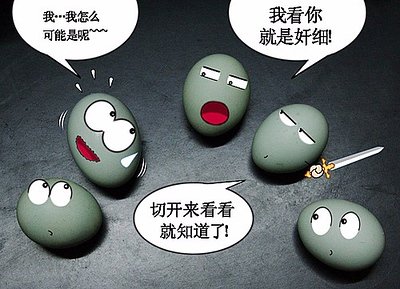 《忽悠,继续忽悠!》