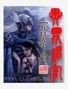 《异界神兵》