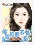 帶著位面去發家