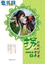 《暴君的小妾》
