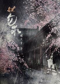勿均