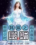 （BG-韓娛同人）韓娛之聆聽