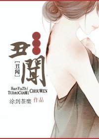 《(BG-韓娛同人)韓娛之醜聞》