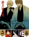 《静灵庭之秋》
