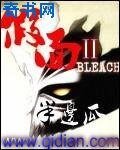 《死神之假面贰》