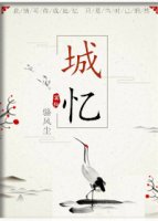 梦魇录