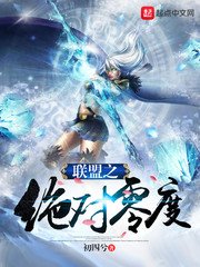 《手速慢到时间停止》