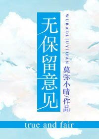 無保留意見