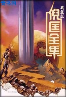 《真实幻境》