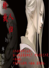 盼故人歸