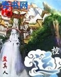 《控運》