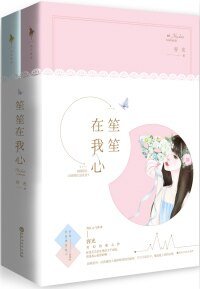 《我的脸它总在变》