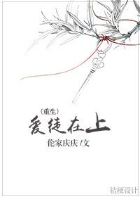 《爱徒在上(重生)》
