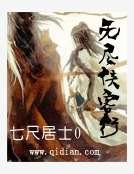 《无尽侠客行》