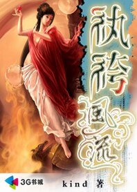 《紈絝風流》