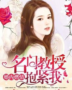 肥妻娇宠记