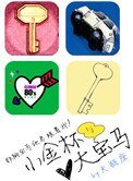 《小金杯与大宝马》