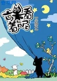 《亡夫看著呢》