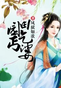 《田园乞丐婆》