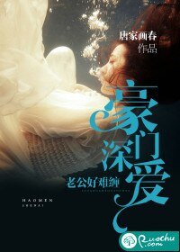 《豪門深愛,老公好難纏/我最愛男人的婚禮》