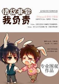 《情敌非要我负责-暗恋(ABO)》