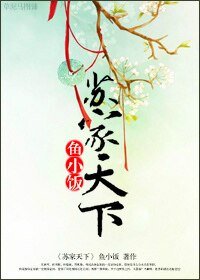 《蘇家天下》