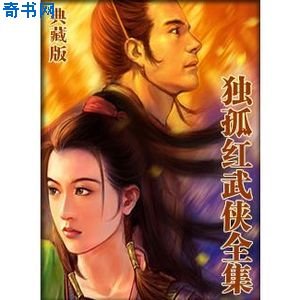 《血令》