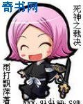 死神之裁决