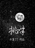 剥釁