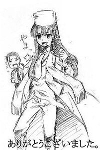 《(GL-HellSing同人)Hellsing腦殘粉日記》