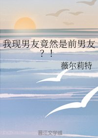 (BL/柯南同人)我现男友竟然是前男友?!