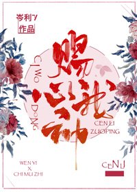 《赐我心动》
