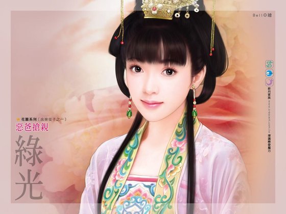 《惡爸搶親(出嫁從子之一)》