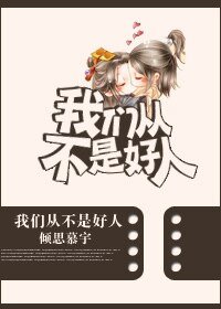 反派之還我陨來(反派之攝陨)