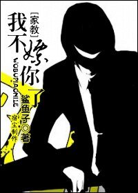 (家用同人)我不嫖你了