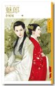 魅郎