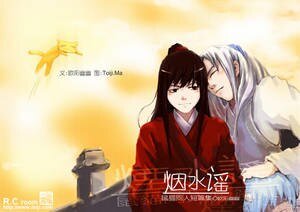 《(七五同人)一跤千年系列之闕影相隨》