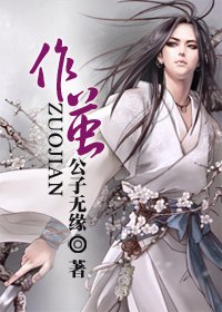 《作繭》