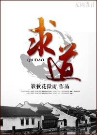 均蹈