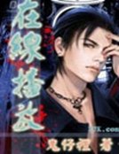 《線上播放》