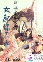 穿書重生之女当你不乖
