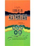 文化之美 日臻完善:从汉半两到五铢钱