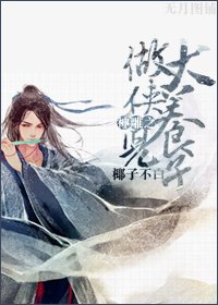 《(神雕同人)神雕之做大侠养儿子》