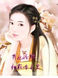 《弃妃冷魅:独霸帝王宠》