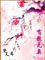 《有教无类》