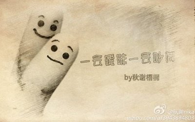 《一会暧昧一会吵闹》